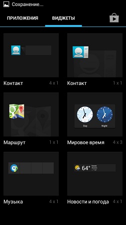 253x450  23 KB. Big one: 720x1280  92 KB
