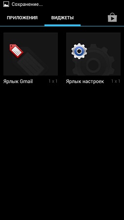 253x450  13 KB. Big one: 720x1280  54 KB