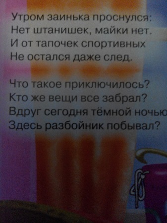 337x450  89 KB. Big one: 2448x3264  2555 KB