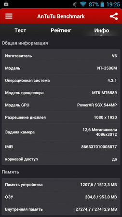 253x449  48 KB. Big one: 843x1499  330 KB