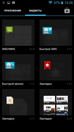 253x449  50 KB. Big one: 843x1499  279 KB