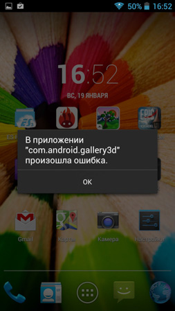 253x449  44 KB. Big one: 843x1499  489 KB