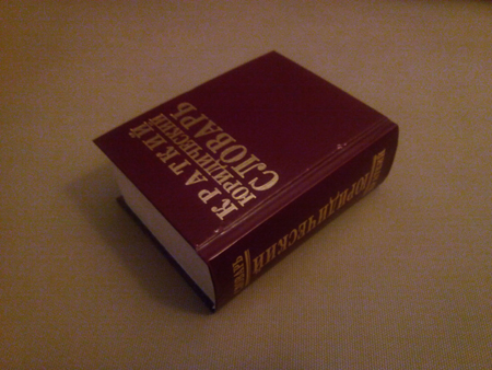 450x338  162 KB. Big one: 4096x3072  1787 KB