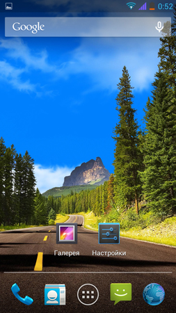 253x450  144 KB. Big one: 759x1350  949 KB