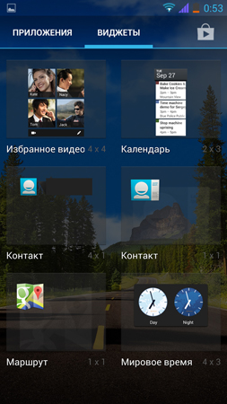 253x450  113 KB. Big one: 759x1350  627 KB