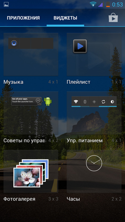 253x450  104 KB. Big one: 759x1350  584 KB