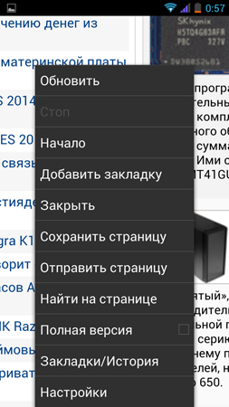 253x450  95 KB. Big one: 759x1350  356 KB