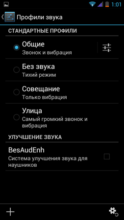 253x450  56 KB. Big one: 759x1350  216 KB