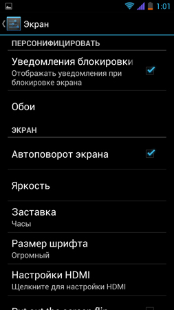 253x450  61 KB. Big one: 759x1350  228 KB