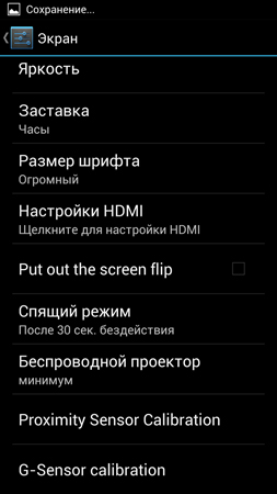 253x450  63 KB. Big one: 759x1350  237 KB