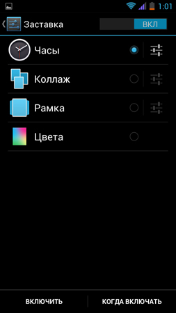 253x450  48 KB. Big one: 759x1350  170 KB