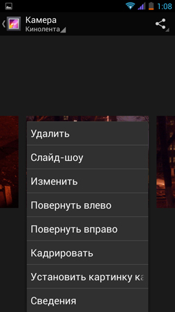253x450  60 KB. Big one: 759x1350  229 KB