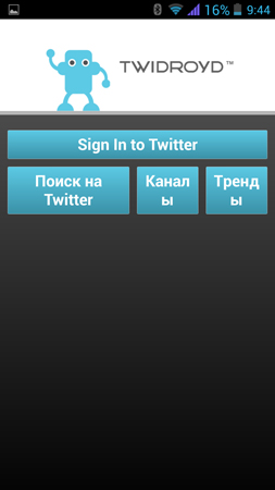 253x450  62 KB. Big one: 759x1350  220 KB