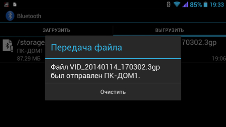 450x253  57 KB. Big one: 1350x759  219 KB