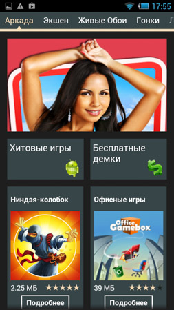 253x449  51 KB. Big one: 843x1499  360 KB