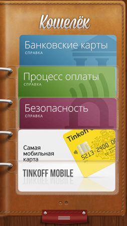 253x449  55 KB. Big one: 843x1499  374 KB