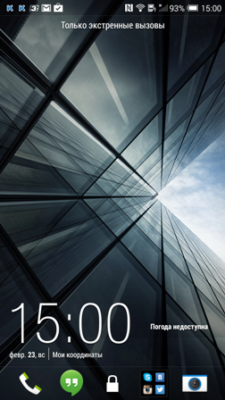 252x448  224 KB. Big one: 1080x1920  2395 KB