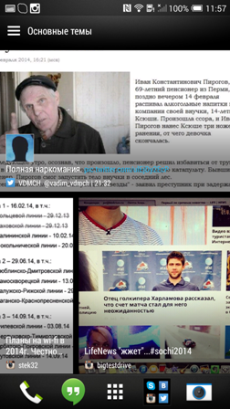 252x448  193 KB. Big one: 1080x1920  2031 KB