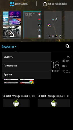 252x448  74 KB. Big one: 1080x1920  671 KB