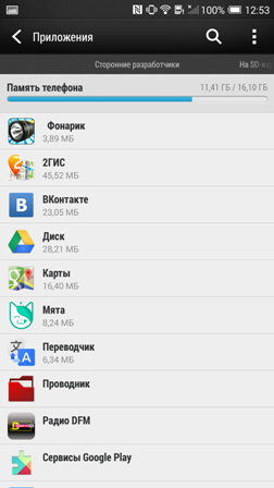 252x448  49 KB. Big one: 1080x1920  408 KB