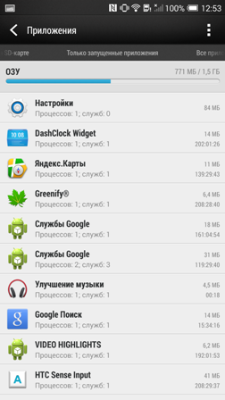 252x448  61 KB. Big one: 1080x1920  495 KB