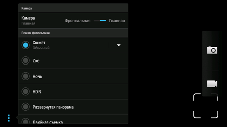 448x252  25 KB. Big one: 1920x1080  105 KB