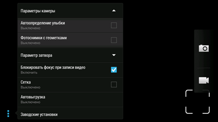 448x252  28 KB. Big one: 1920x1080  110 KB