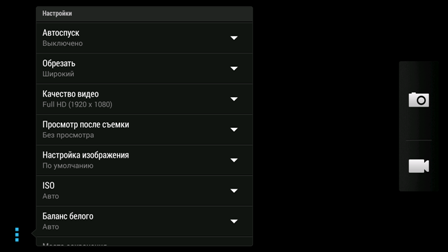 448x252  26 KB. Big one: 1920x1080  108 KB