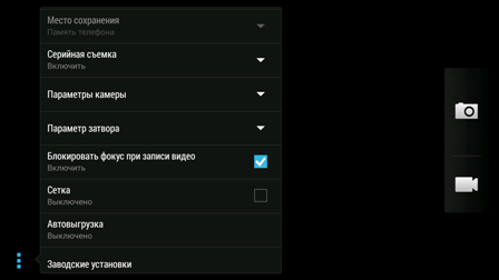 448x252  26 KB. Big one: 1920x1080  107 KB