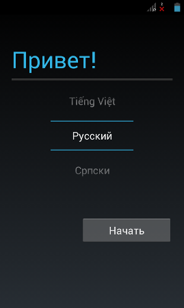 269x448  32 KB. Big one: 480x800  24 KB