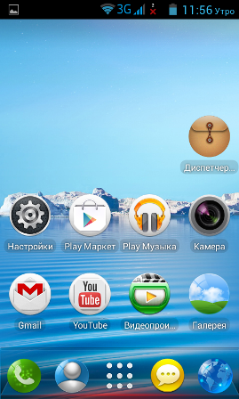 269x448  224 KB. Big one: 480x800  393 KB