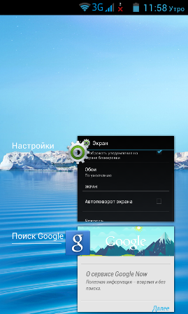 269x448  168 KB. Big one: 480x800  296 KB