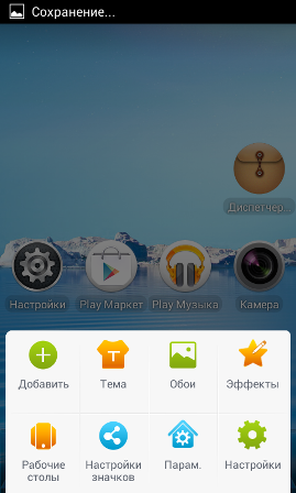 269x448  117 KB. Big one: 480x800  218 KB