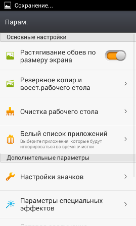 269x448  33 KB. Big one: 480x800  55 KB