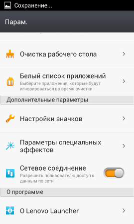 269x448  31 KB. Big one: 480x800  51 KB