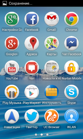 269x448  219 KB. Big one: 480x800  418 KB