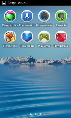 269x448  220 KB. Big one: 480x800  401 KB