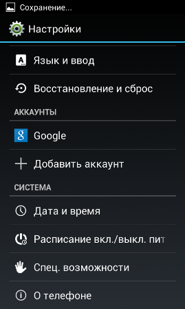 269x448  53 KB. Big one: 480x800  68 KB