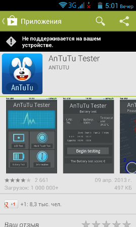 269x448  71 KB. Big one: 480x800  142 KB