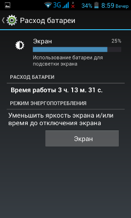 269x448  31 KB. Big one: 480x800  50 KB