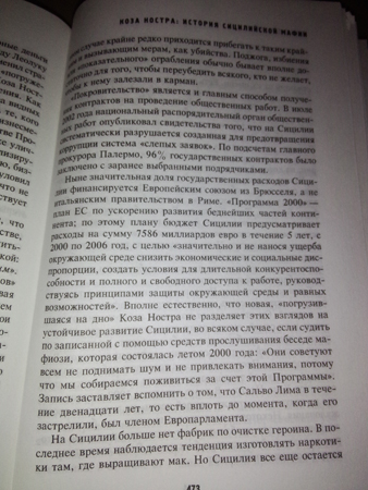 338x450  161 KB. Big one: 2448x3264  3066 KB