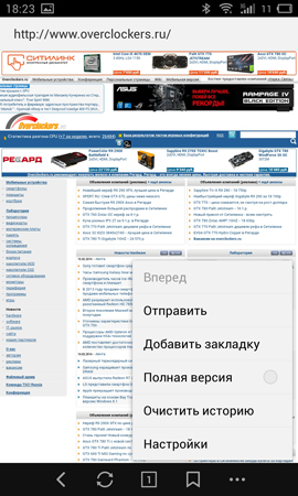 270x450  125 KB. Big one: 900x1500  790 KB