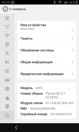 270x450  57 KB. Big one: 900x1500  267 KB