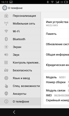 270x450  65 KB. Big one: 900x1500  306 KB