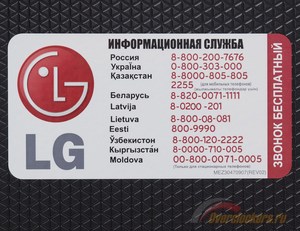 300x231  26 KB. Big one: 1500x1153  377 KB