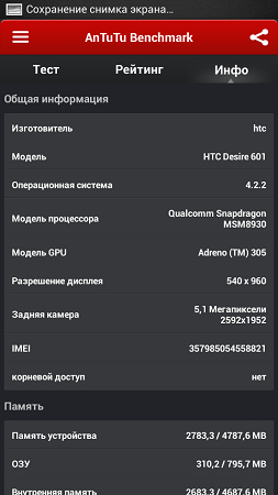 253x450  54 KB. Big one: 540x960  144 KB