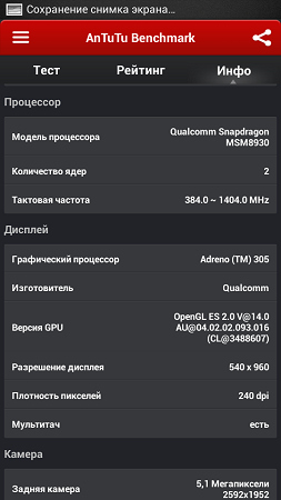 253x450  51 KB. Big one: 540x960  141 KB