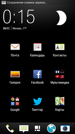 253x450  48 KB. Big one: 540x960  134 KB