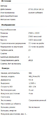 203x449  34 KB. Big one: 326x722  80 KB
