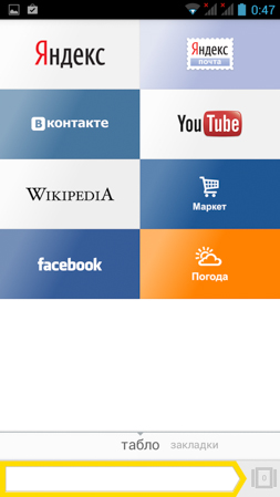 253x449  53 KB. Big one: 720x1280  233 KB